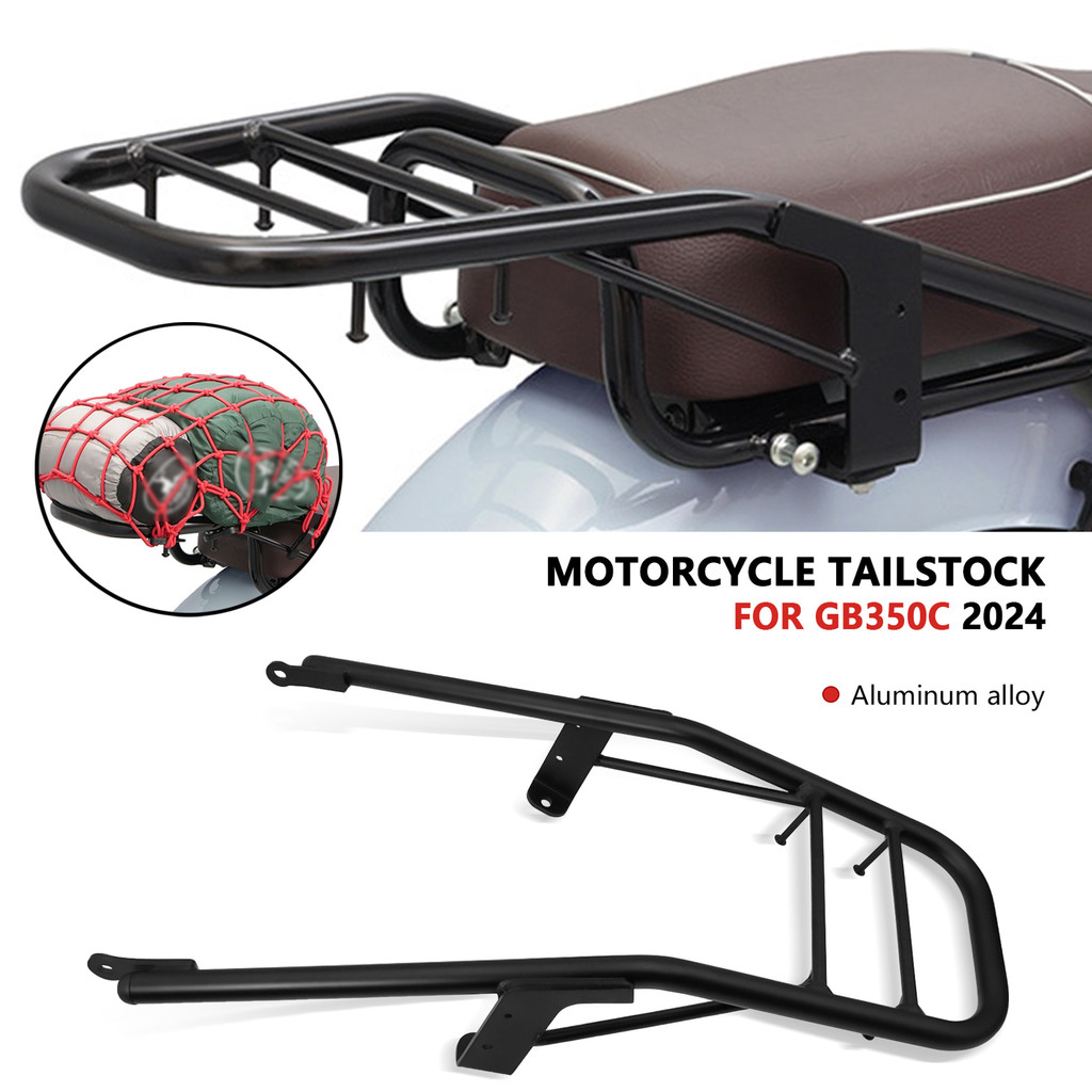 สําหรับ GB350C 2025 gb 350c 2024 gb350c รถจักรยานยนต์ด้านหลังกระเป๋าเดินทาง Rack Carrier กล่องด้านบน