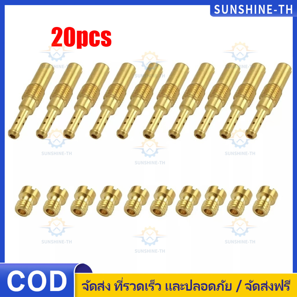 【COD】20 ชิ้น นมหนูเอ็นโปร แดช ชุดนมหนูแดชแท้ นมหนูคาร์บูแดช ของอยู่ในไทย คาร์บูเอ็นโปรแท้ นมหนูคาบูแดช นมหนูเคเหลี่ยม