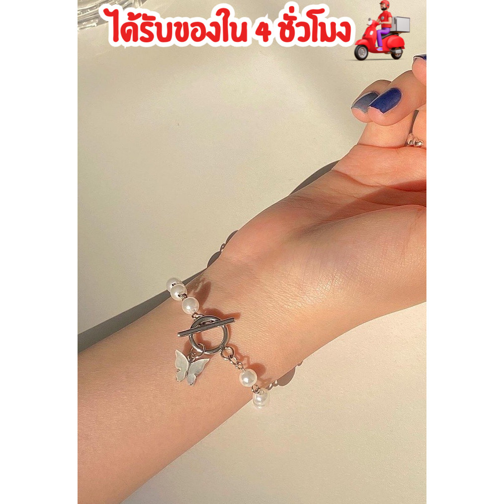สร้อยข้อมือ มุก สร้อยข้อมือไข่มุกจี้สลักรูปผีเสื้อ เครื่องประดับแฟชั่นสำหรับผู้หญิง กำไลข้อมือ