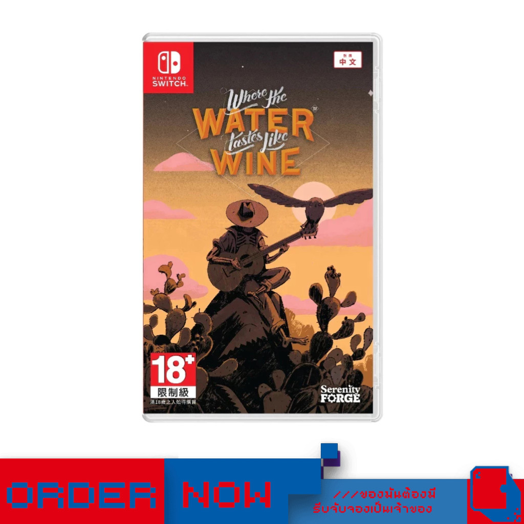 Nintendo Switch™ Where the Water Tastes Like Wine  | bY ClaSsIC GaME |