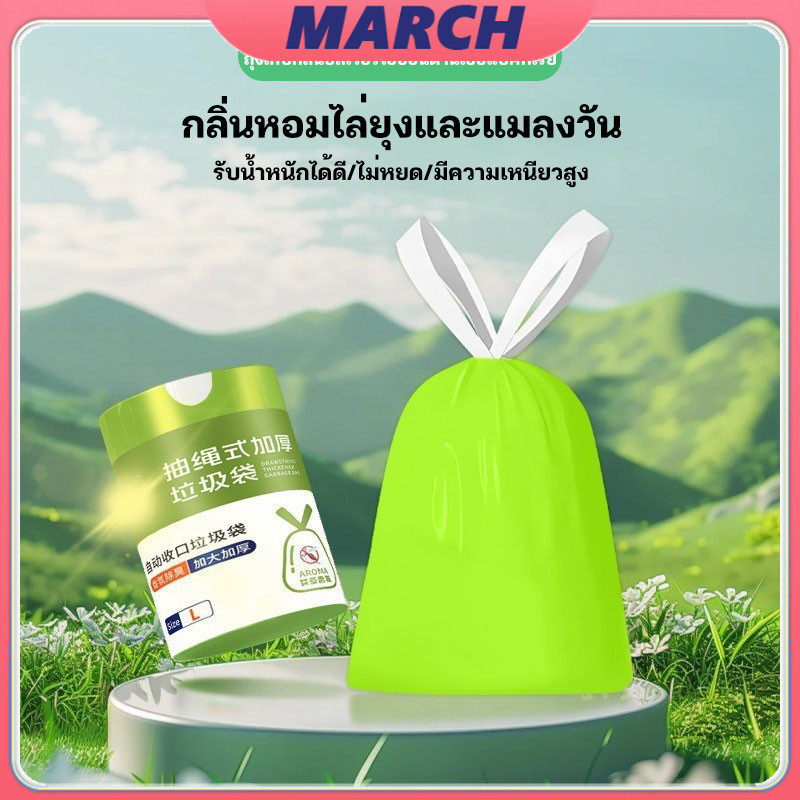 YTL ขนาด45X50 (กว้าง*สูง) ถุงขยะแบบพกพา 1 ม้วน 100 ชิ้น ถุงขยะพลาสติกหูหิ้วอเนกประสงค์