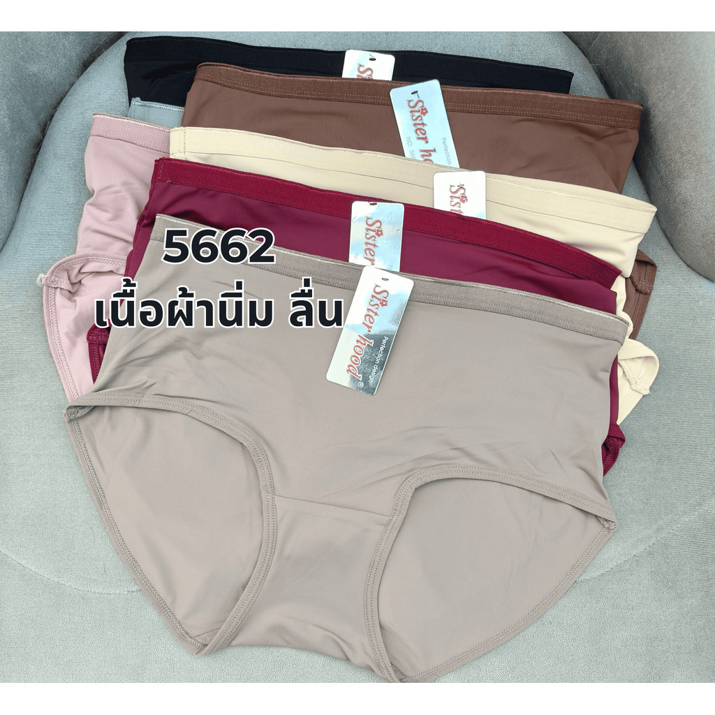 MN - PP 5662 ผ้ามัน นิ่ม ลื่น กางเกงใน Sister hood กางเกงชั้นใน    ไซส์ใหญ่