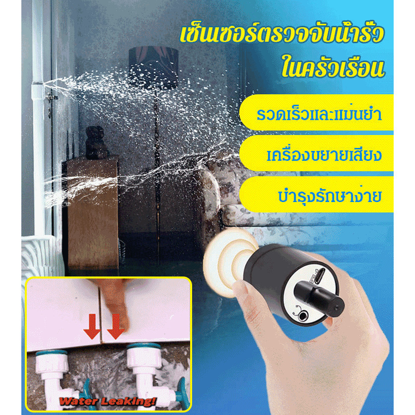 【ขายดี】เครื่องตรวจจับการรั่วไหลของท่อน้ำในครัวเรือนเครื่องตรวจจับการรั่วไหลของ DT ที่มีประสิทธิภาพสําหรับระบบประปาและความร้อนในประเทศ เครื่องฟังเสียงหKน้ำรั่วในผนัง
