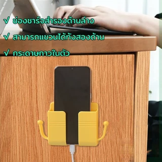 BLIVO ที่วางโทรศัพท์แบบติดผนัง กล่องเก็บรีโมทติดผนัง วางโทรศัพท์ สําหรับเก็บรีโมตคอนโทรล ใส่รีโมท เก็บโทรศัพท์มือถือ