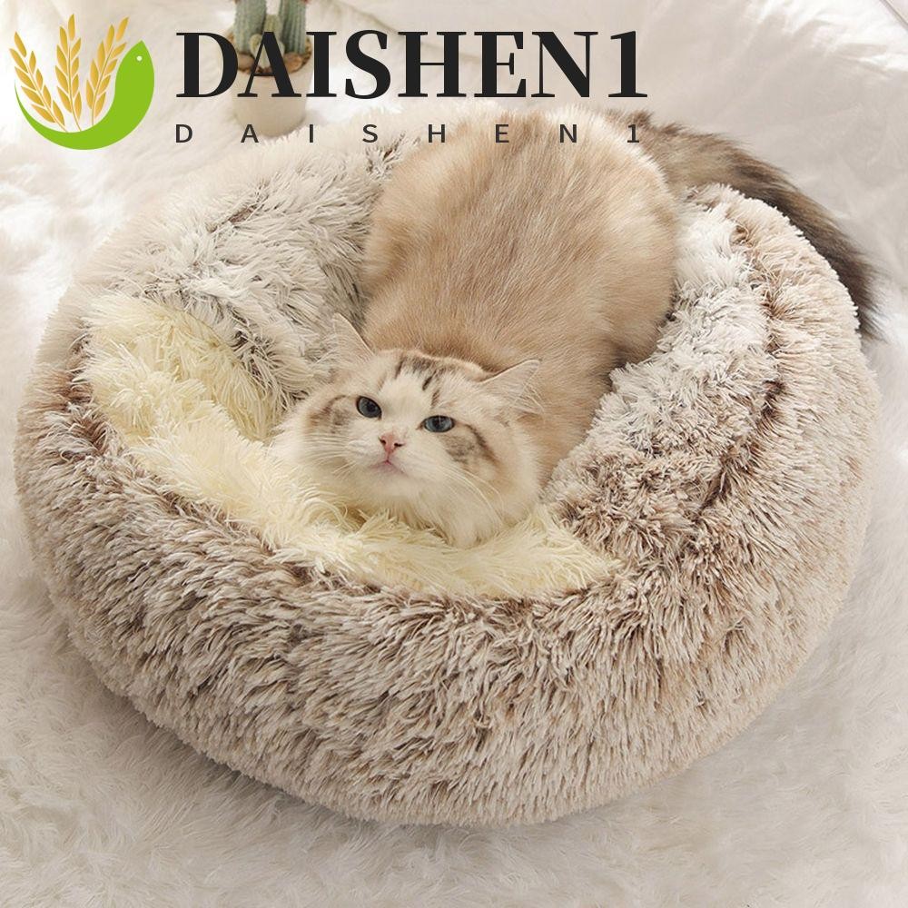 Daishen1 2 In 1 ที่นอนสัตว์เลี้ยง สุนัข แมว ขนาดเล็ก กลาง ฤดูหนาว