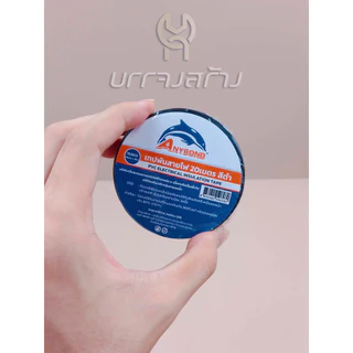 (1ม้วน) เทปพันสายไฟรุ่นพรีเมี่ยม หน้ากว้าง 10-20 เมตร สีดำ คุ้มค่า ราคาถูก คุณภาพดี