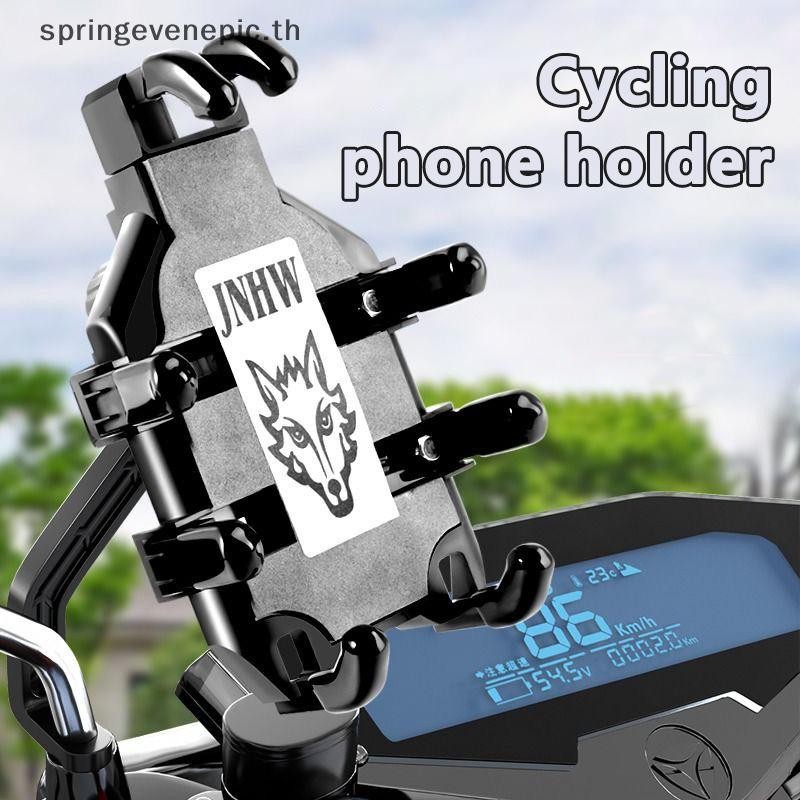 Springevenepic 360 องศาที่วางโทรศัพท์จักรยาน Universal ที่จับจักรยานที่วางโทรศัพท์สําหรับ 4-7 นิ้วขาตั้งโทรศัพท์มือถือกันกระแทกสนับสนุนใหม่