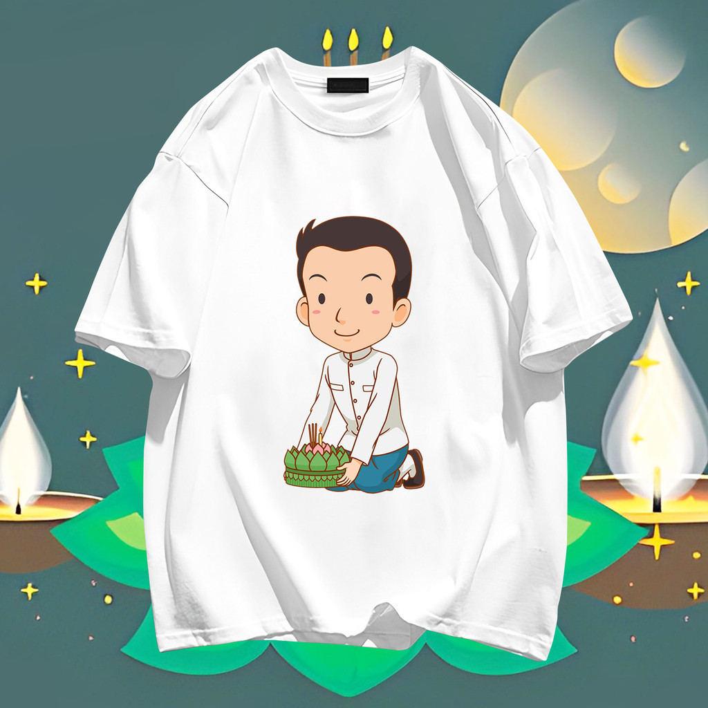 2024 ใหม่ Loi Krathong ลอยกระทง ผู้ชายและผู้หญิงผ้าฝ้ายรอบคอพิมพ์เสื้อยืดคู่รัก TP26 S-5XL