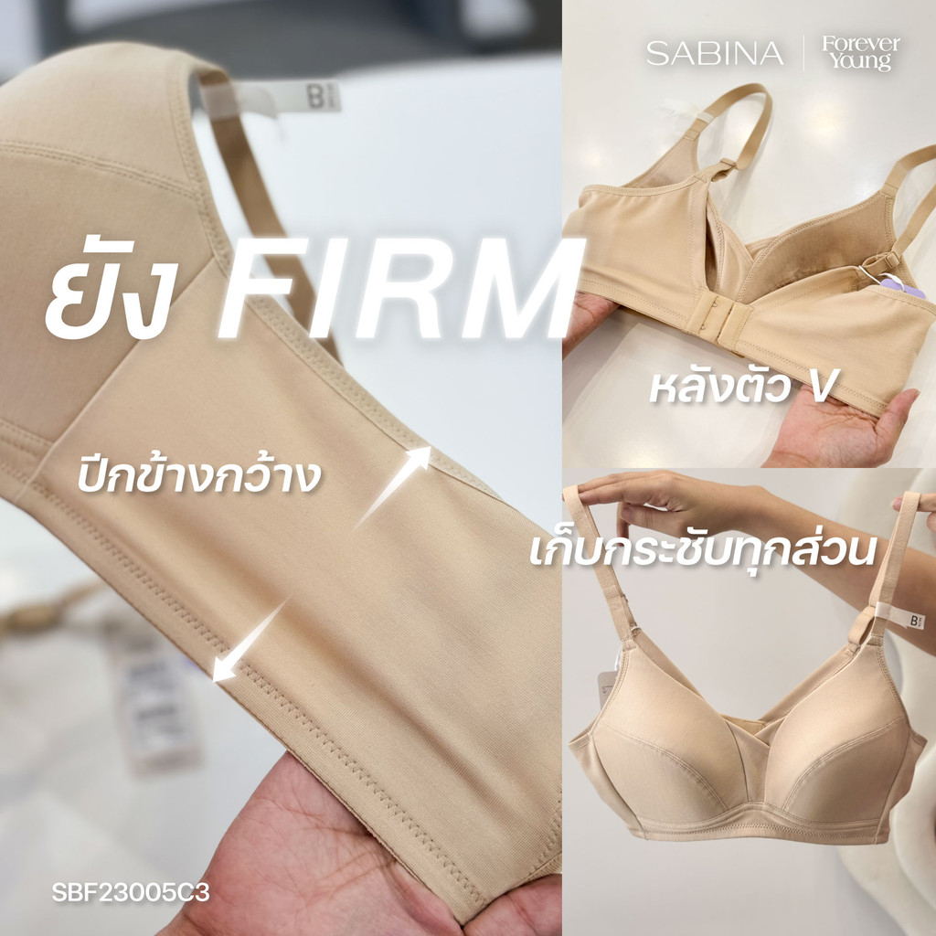 Sabina Forever young NBF24001 (ไม่มีฟองน้ำดันทรง) LEVEL1 ฟองนม 0% ไม่เติม แต่ทรงยังสวย รูปที่ 8