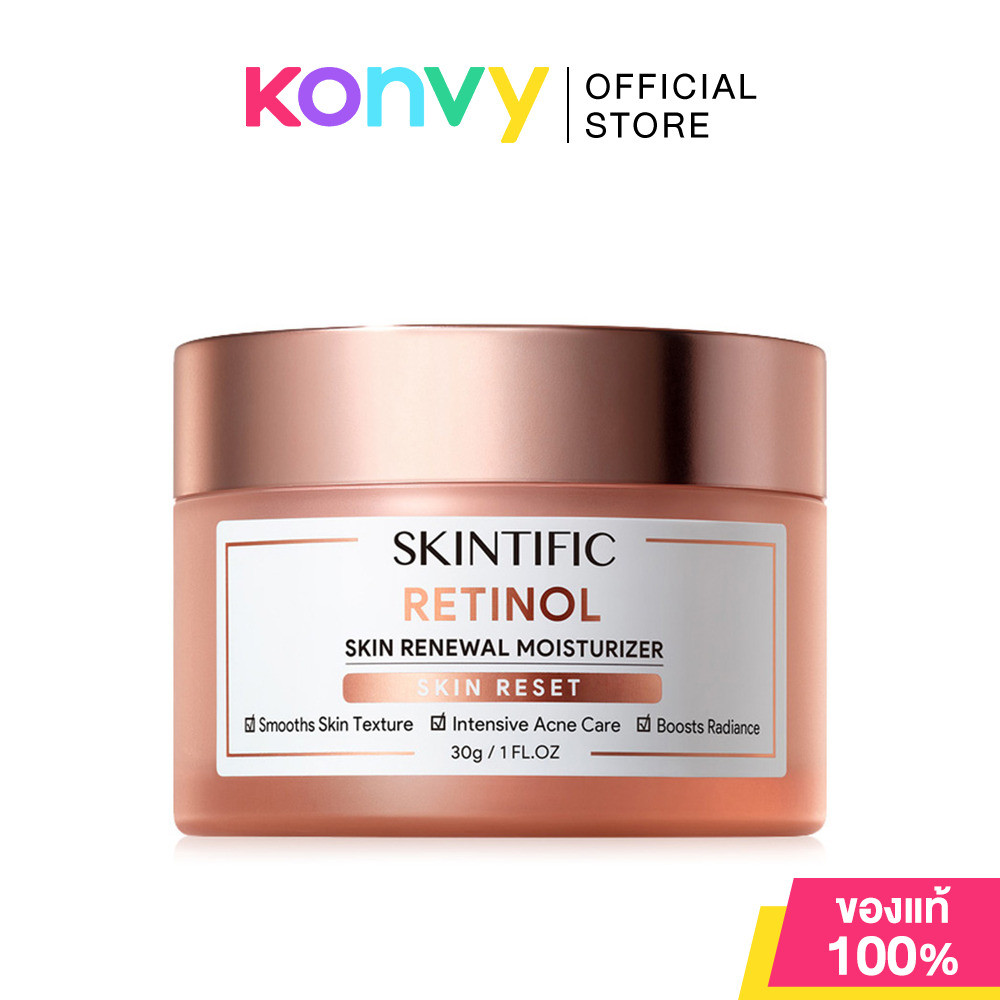 SKINTIFIC Moisture Gel สกินทิฟิค มอยส์เจอร์ไรเซอร์เจล 30g มี 6 สูตร รูปที่ 4