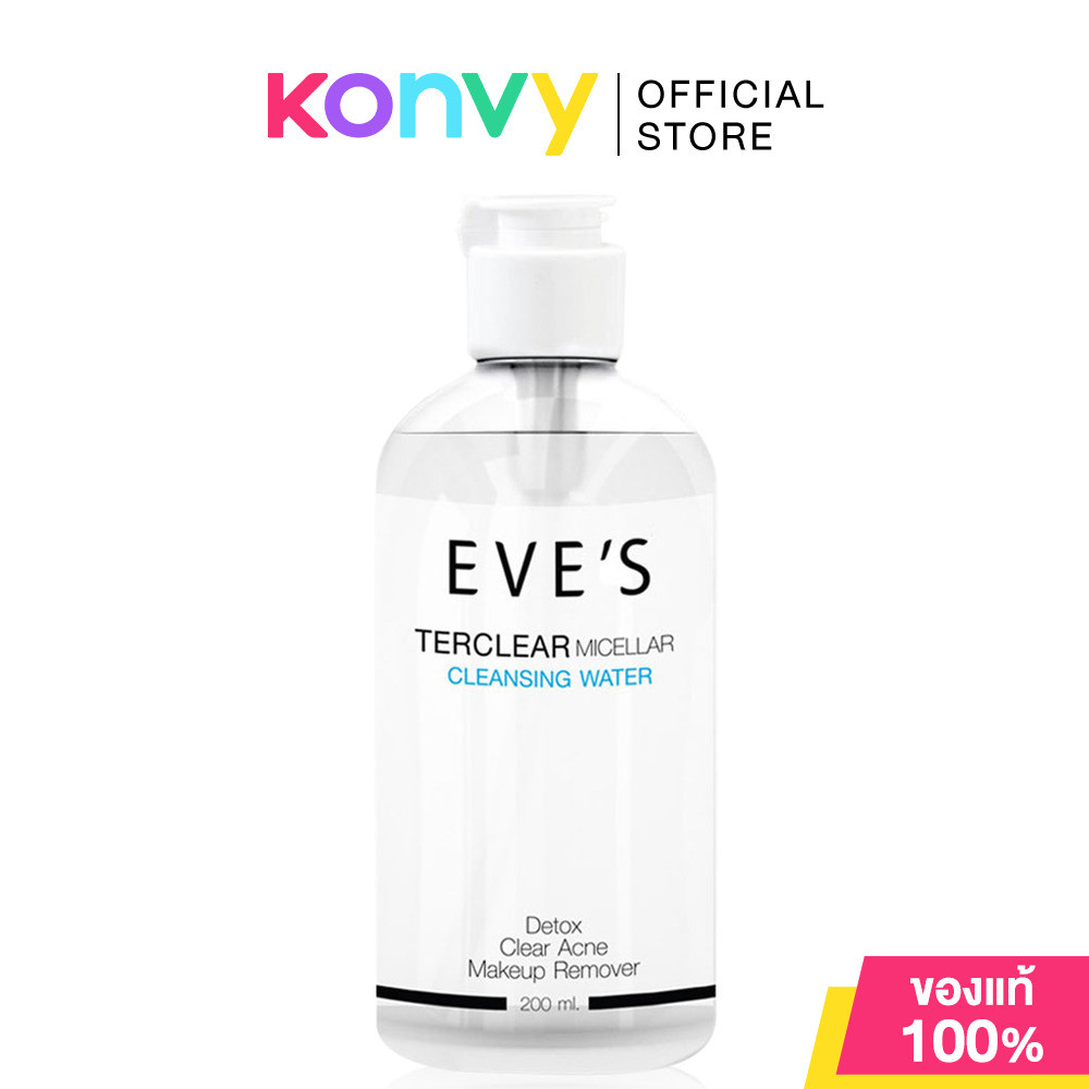 EVE'S Ter Clear Micellar Cleansing Water 200ml อีฟส์ คลีนซิ่งเช็ดทำความสะอาดผิวหน้า.