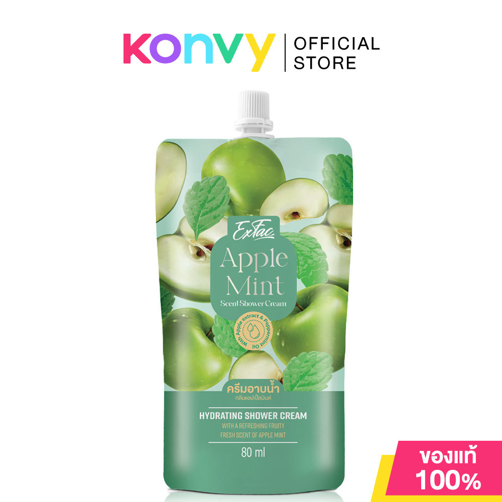 EXFAC Apple Mint Scent Shower Cream 80ml เอ็กซ์แฟค ผลิตภัณฑ์ครีมอาบน้ำทำความสะอาดผิวกาย.