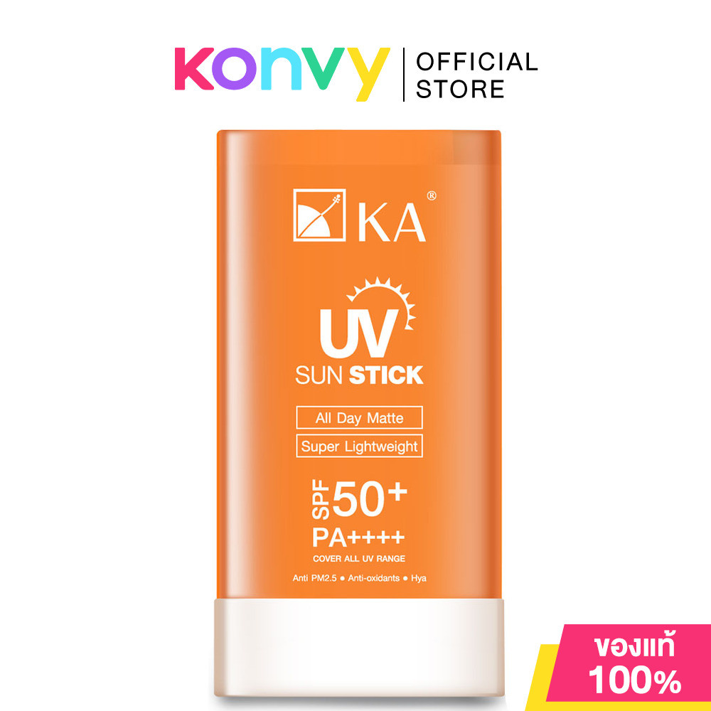 KA UV Sun Stick SPF50+ PA++++ 18g เคเอ กันแดดสติ๊กเนื้อแมท.