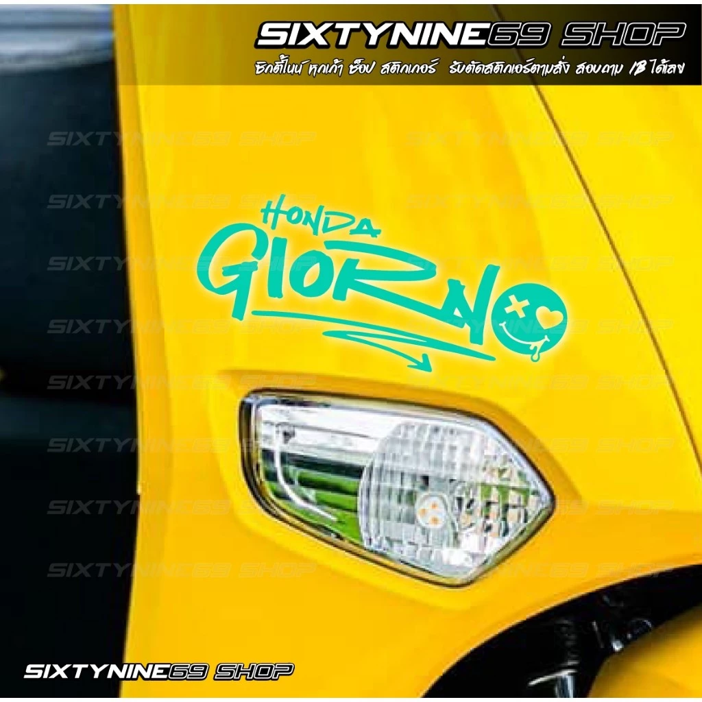 GIORNO สติกเกอร์แต่งรถ  จีออโน่ Sticker จีออโน่ ดิว้ะ V.2 thumbnail 4