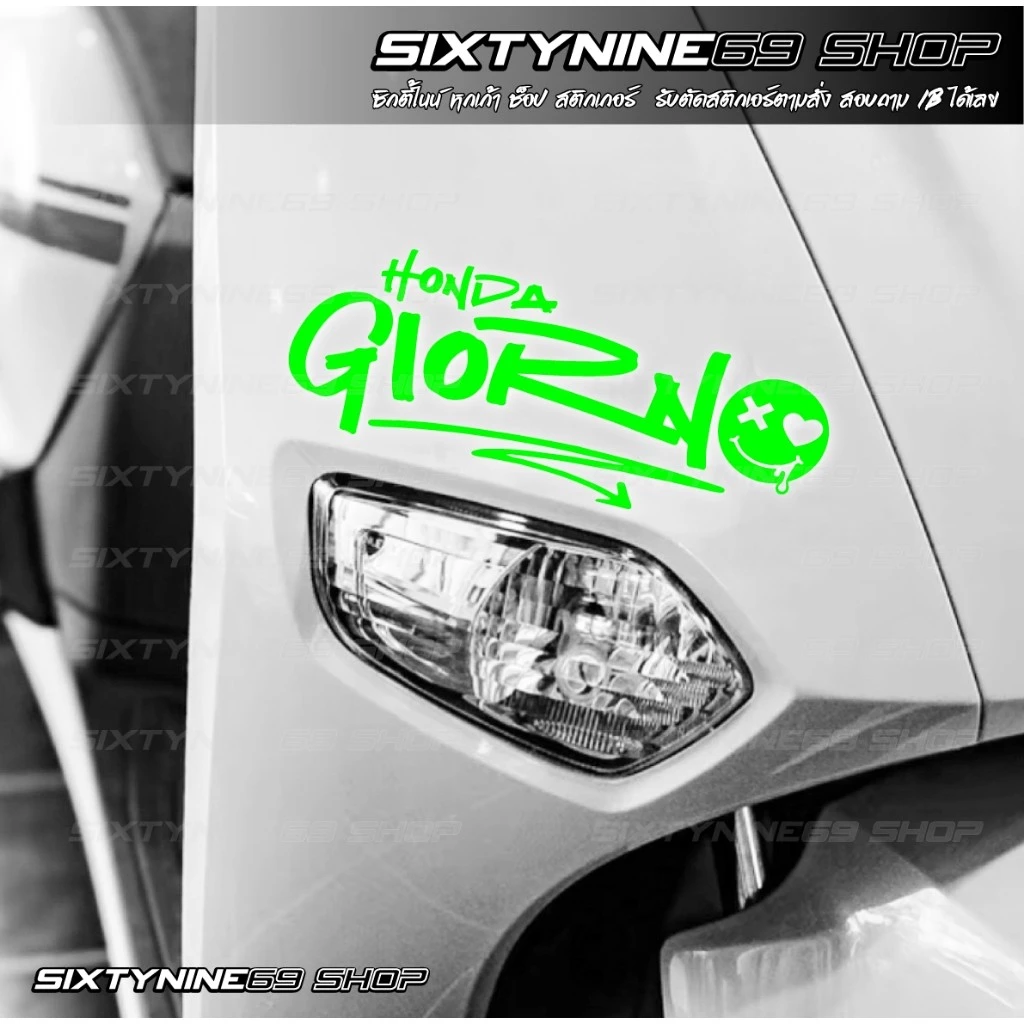 GIORNO สติกเกอร์แต่งรถ  จีออโน่ Sticker จีออโน่ ดิว้ะ V.2 thumbnail 3