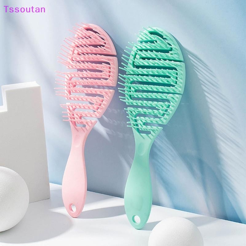 [TSST] แปรงเปียก DryCurved Comb หวีนวดซี่โครงรูปร่างปุยหวีดัดผมบนผมเปียก TAN
