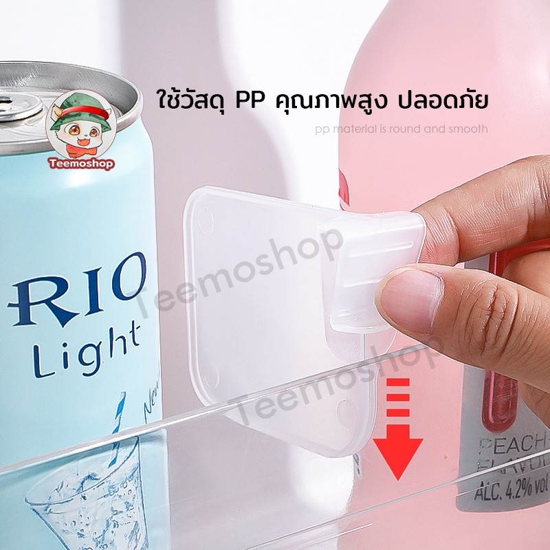 10PCS ที่กั้นช่องเก็บของในตู้เย็น ที่แบ่งช่องในตู้เย็น กั้นของอเนกประสงค์ แบ่งช่องใส่ของในตู้เย็น จัดระเบียบในตู้เย็น - รูปที่ 3