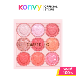 SIVANNA Colors Sweet Eye Palette 13g ซีเวนน่า พาเลทอายแชโดว์ 9 เฉดสี
