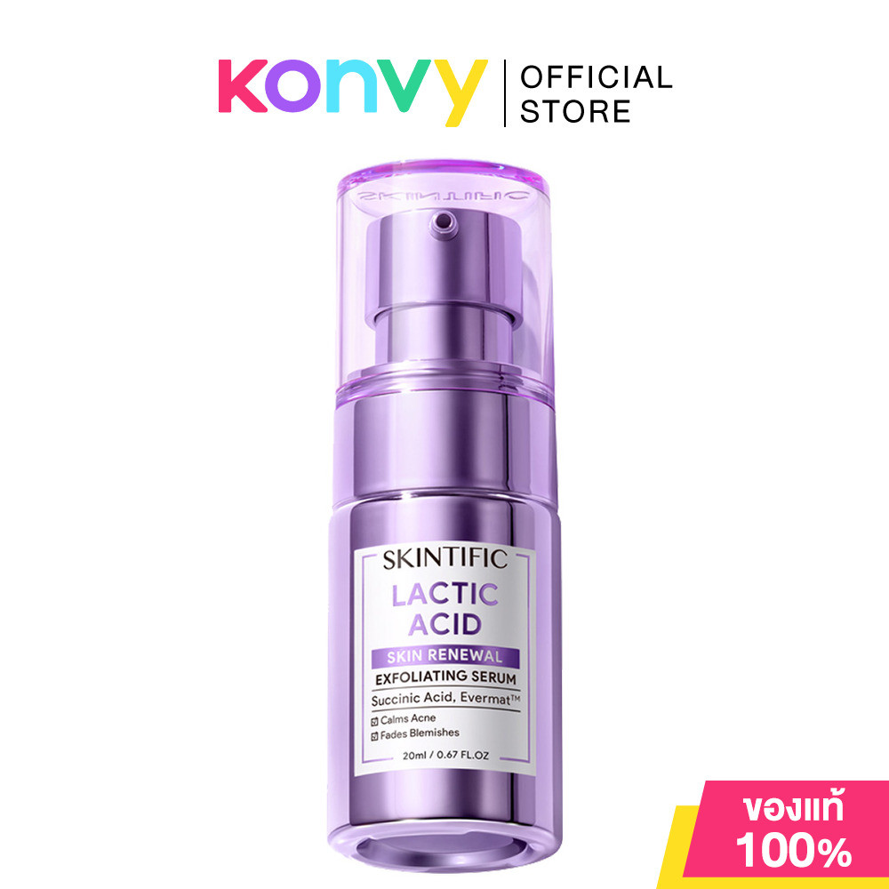 SKINTIFIC Lactic Acid Skin Renewal Exfoliating Serum 20ml สคินทิฟฟิค เซรั่มบำรุงผิว.