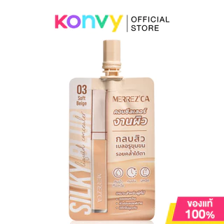 Merrezca Silky Blur Liquid Concealer Sachet 5ml เมอร์เรซกา คอนซีลเลอร์เนื้อแมทนุ่มลื่น