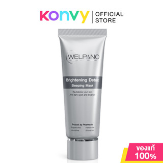 Welpano Brightening Detox Sleeping Mask 30g เวลพาโน่ สลีปปิ้…