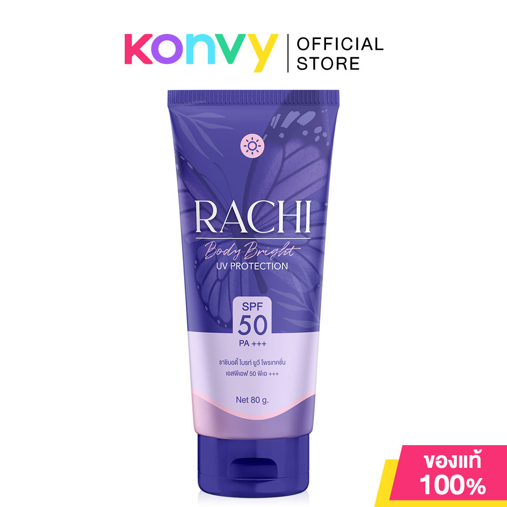 Rachi Body Bright UV Protection SPF50 PA+++ 80g ราชิ บอดี้ ไบร์ท ยูวี โพรเท็คชั่น เอสพีเอฟ 50 พีเอ+++.