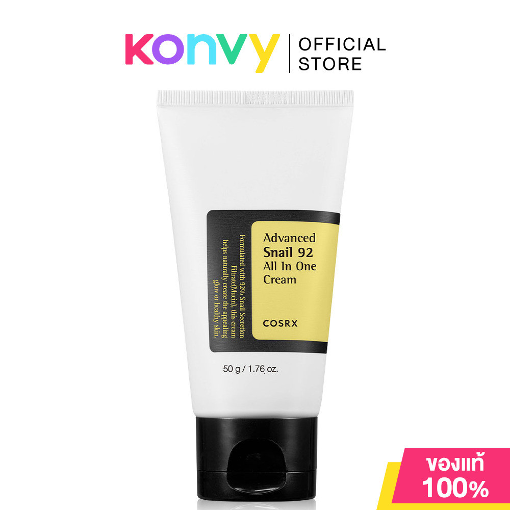 COSRX Advanced Snail 92 All In One Cream Tube 50g ครีมบำรุงผิวหน้า.
