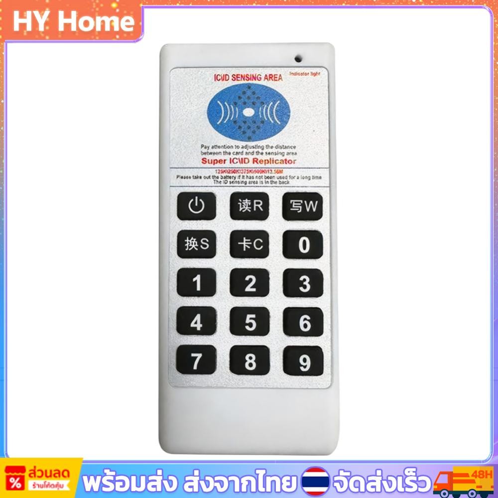 1-3pcs มือถือความถี่เครื่องถ่ายเอกสาร 125Khz-13.56MHZ มือถือ RFID Smart Card Reader RFID Duplicator 