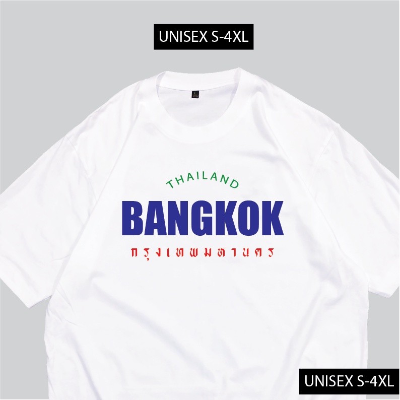 ปกติ🔥 เสื้อยืด BANGKOK เสื้อสกรีนกรุงเทพมหานคร เปลี่ยนข้อความได้