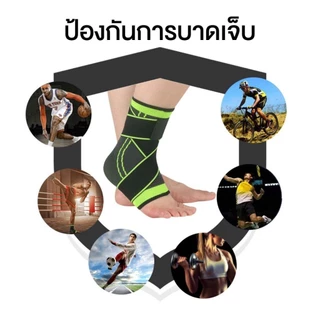 ที่ล็อคข้อเท้า ผ้ารัดข้อเท้า มีให้เลือก2สี ถุงเท้าป้องกัน แบบสวม3ขนาด อุปกรณ์พยุง ฟุตบอล