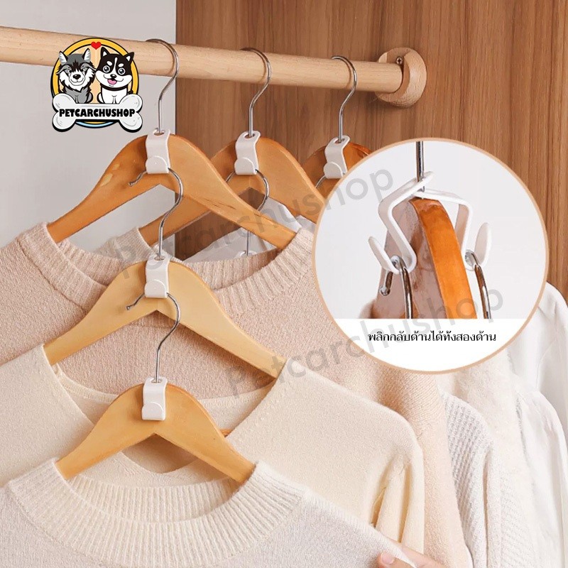 5pcs/15pcs ตะขอแขวนเสื้อผ้า ไม้แขวนเสื้อ ตะขอแขวน จัดระเบียบตู้เสื้อผ้า ประหยัดพื้นที่ 4สี พลาสติกคุณภาพสูง