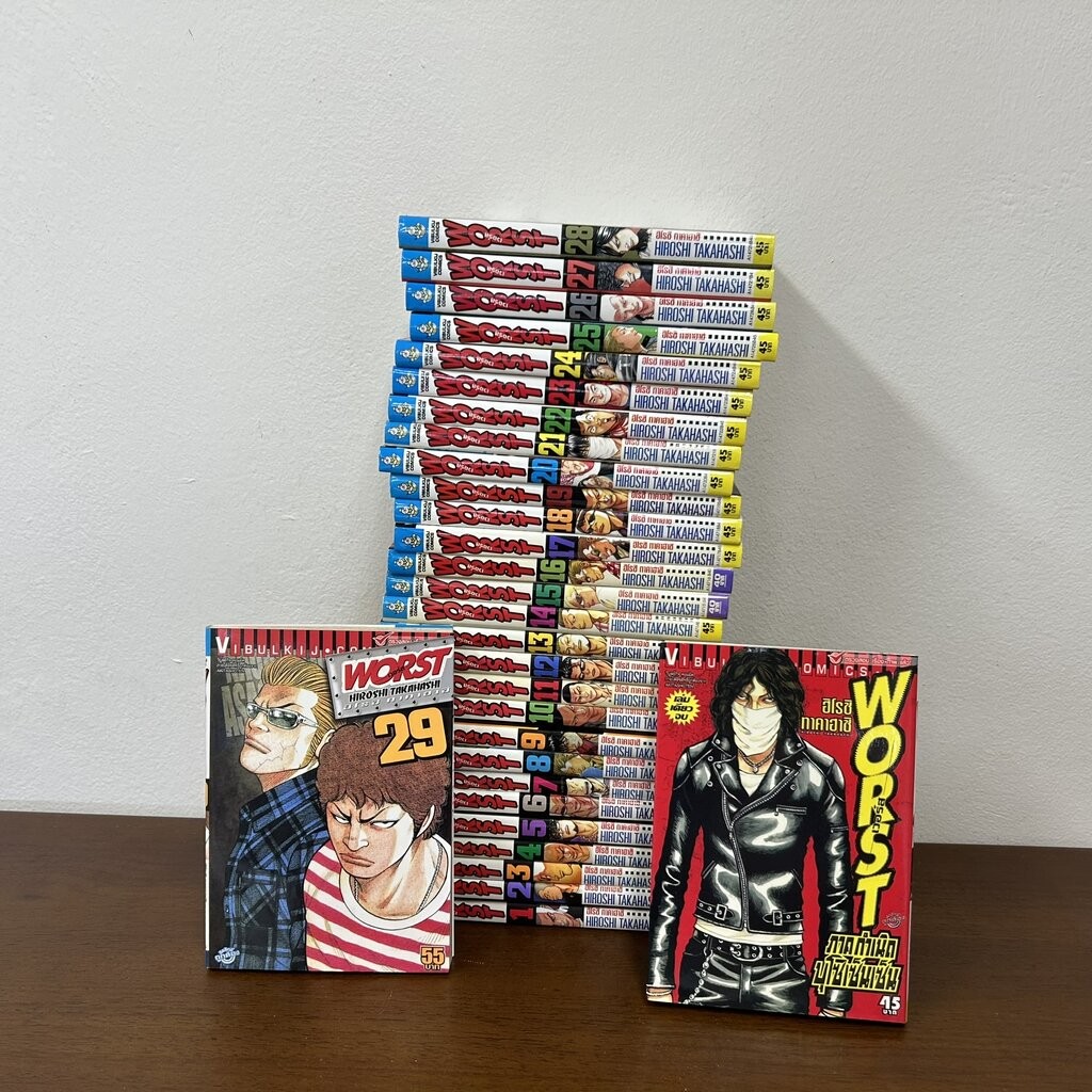 [MANGA] WORST เล่ม 1-29+เล่มพิเศษ ... HIROSHI TAKAHASHI (มือสอง) มังงะ การ์ตูน