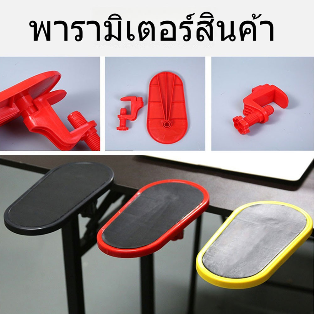 ที่วางแขนโต๊ะคอมพิวเตอร์มา ที่วางแขนโต๊ะคอมพิวเตอร์ แผ่นรองเมาส์ ที่วางแขนเมาส์ อาร์มแชร์ รูปที่ 8