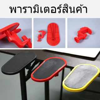 ที่วางแขนโต๊ะคอมพิวเตอร์มา ที่วางแขนโต๊ะคอมพิวเตอร์ แผ่นรองเมาส์ ที่วางแขนเมาส์ อาร์มแชร์