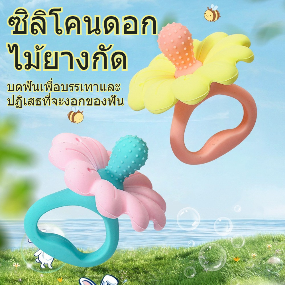 อาหารเกรดซิลิโคน Gutta Percha Boiled บดฟันติดมากกว่า 6 เดือนทารกปลอบประโลมการรักษาฟัน Gutta เด็ก