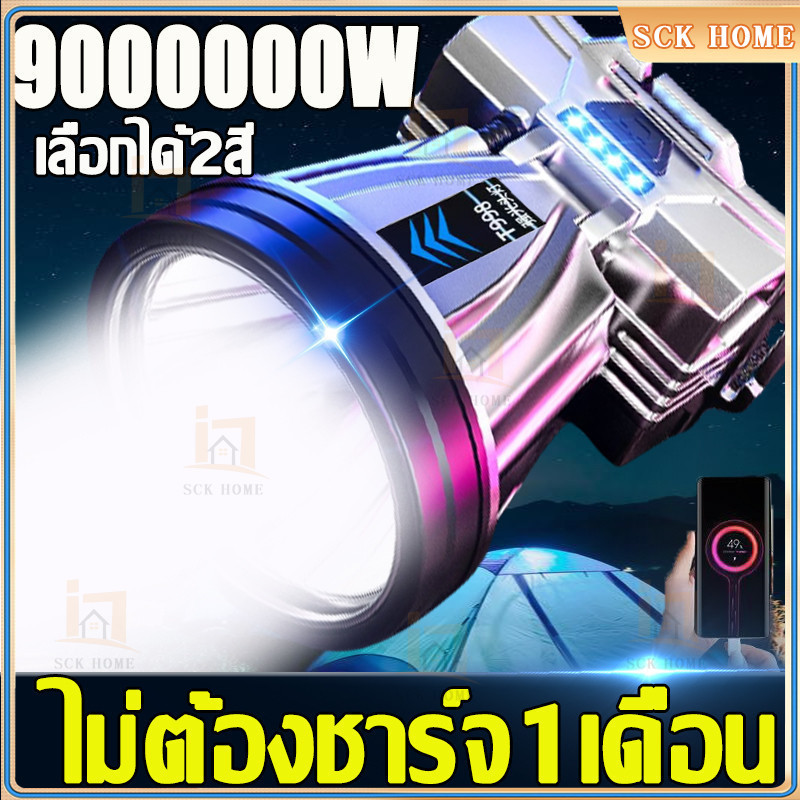 COD ไฟฉาย ไฟฉายคาดหัว แท้ led ไฟฉายแรงสูง T998 ไฟคาดหัว สว่างขึ้น10 เท่า ส่องแสงระยะ 5KM