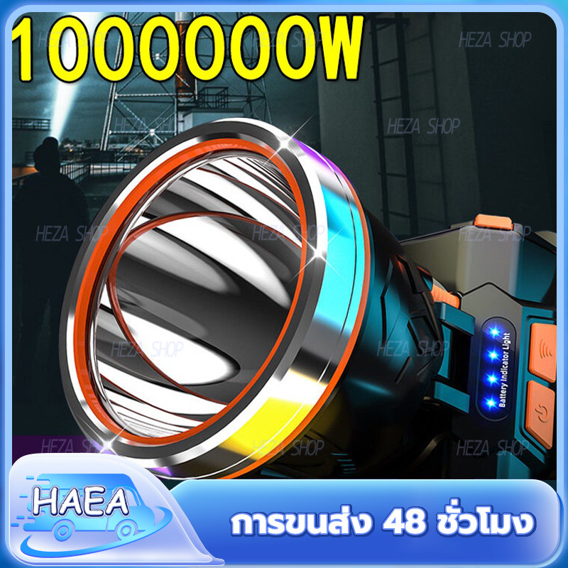 LEDไฟฉายคาดหัว กำลังไฟ900000W,ส่องแสงระยะ1KM（ไฟคาดหัว ,ไฟฉายคาดหัวแท้,ไฟฉายแรงสูง