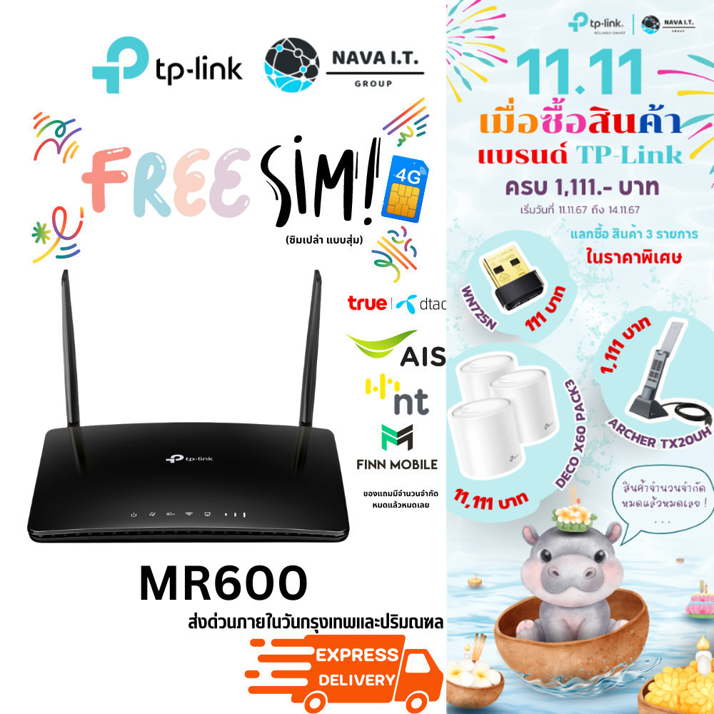 🛵มีส่งด่วน💨 ฟรีซิม❗️❗️❗️ TP-LINK ARCHER MR600 4G+AC1200 V.3.0 WIRELESS DUAL BAND GIGABIT ROUTER รับป