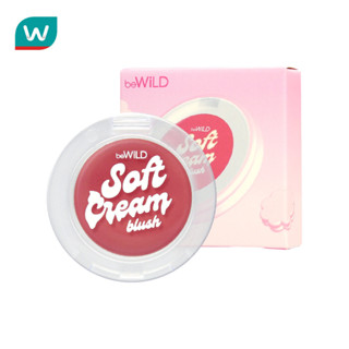 Bewild บีไวลด์ ซอฟท์ ครีม บลัช 1.7ก. 01 เวรี่ เบอร์รี่