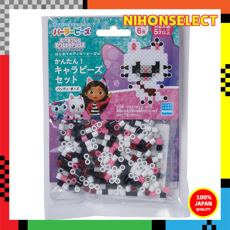Kawada Parla Beads Easy! Character Beads Set Gabby's Dollhouse / Pandy Paws 80-53558