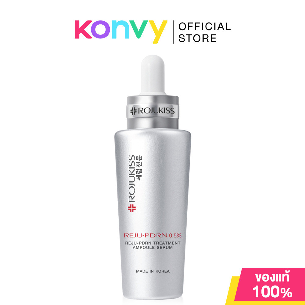 Rojukiss Reju-PDRN Treatment Ampoule Serum 30ml โรจูคิส รีจู-พีดีอาร์เอน ทรีตเมนต์ แอมพูล เซรั่ม.