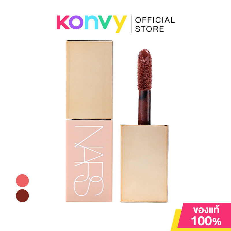 NARS Afterglow Liquid Blush 7ml นาร์ส บลัชออนเนื้อเนียนดุจแพรไหม