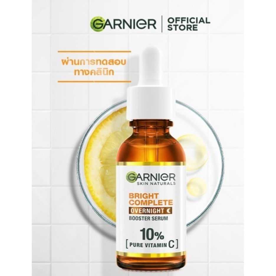 การ์นิเย่ ไบรท์ คอมพลีท โอเวอร์ไนท์บูสเตอร์ เซรั่ม 30 มล. Garnier Serum เซรั่มหน้าใส เซรั่มวิตามินซี เซรั่มบำรุงผิวหน้า