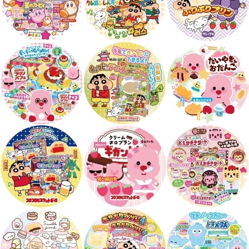 [Koo Ka]♥ซื้อ 1 แถม 1 ลูกอมของเล่นปิดผนึกสติกเกอร์รอบ 5 * 5 ซม.หนังสือสีแดงเล็ก ๆ น้อย ๆ บรรจุภัณฑ์ขายดีส่งออกสติกเกอร์วัฒนธรรมสร้างสรรค์มูลค่าสูงบรรจุวั