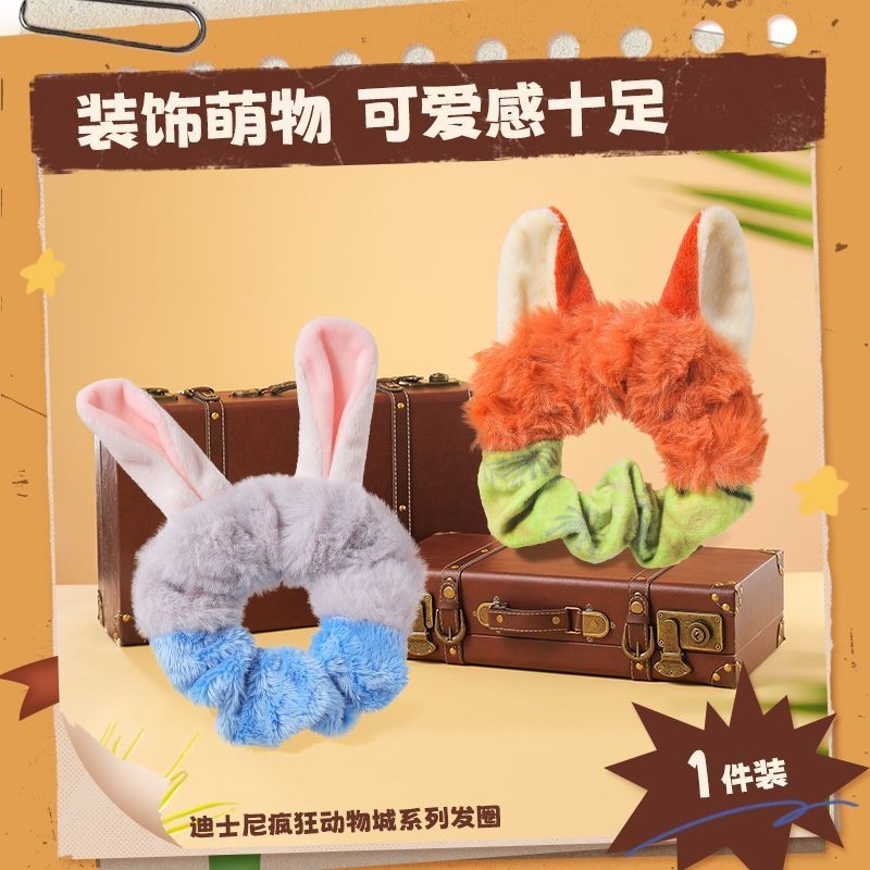 ยางรัดผม Miniso Disney Zootopia