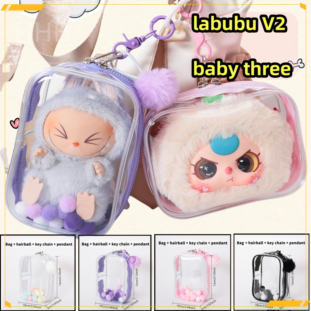 อุปกรณ์เสริม Bu, กระเป๋า Bu, กระเป๋าตุ๊กตา Plush, กระเป๋าเก็บ V2สามใบสำหรับเด็ก。ถุงเก็บตุ๊กตา PVC แบบเป็นทางการ