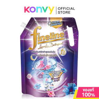 Fineline Laundry Detergent ไฟน์ไลน์ ผลิตภัณฑ์ซักผ้า 1250ml (Organic Aloe Vera/Midnight Wash/Extra Fresh/Pro-Clean)