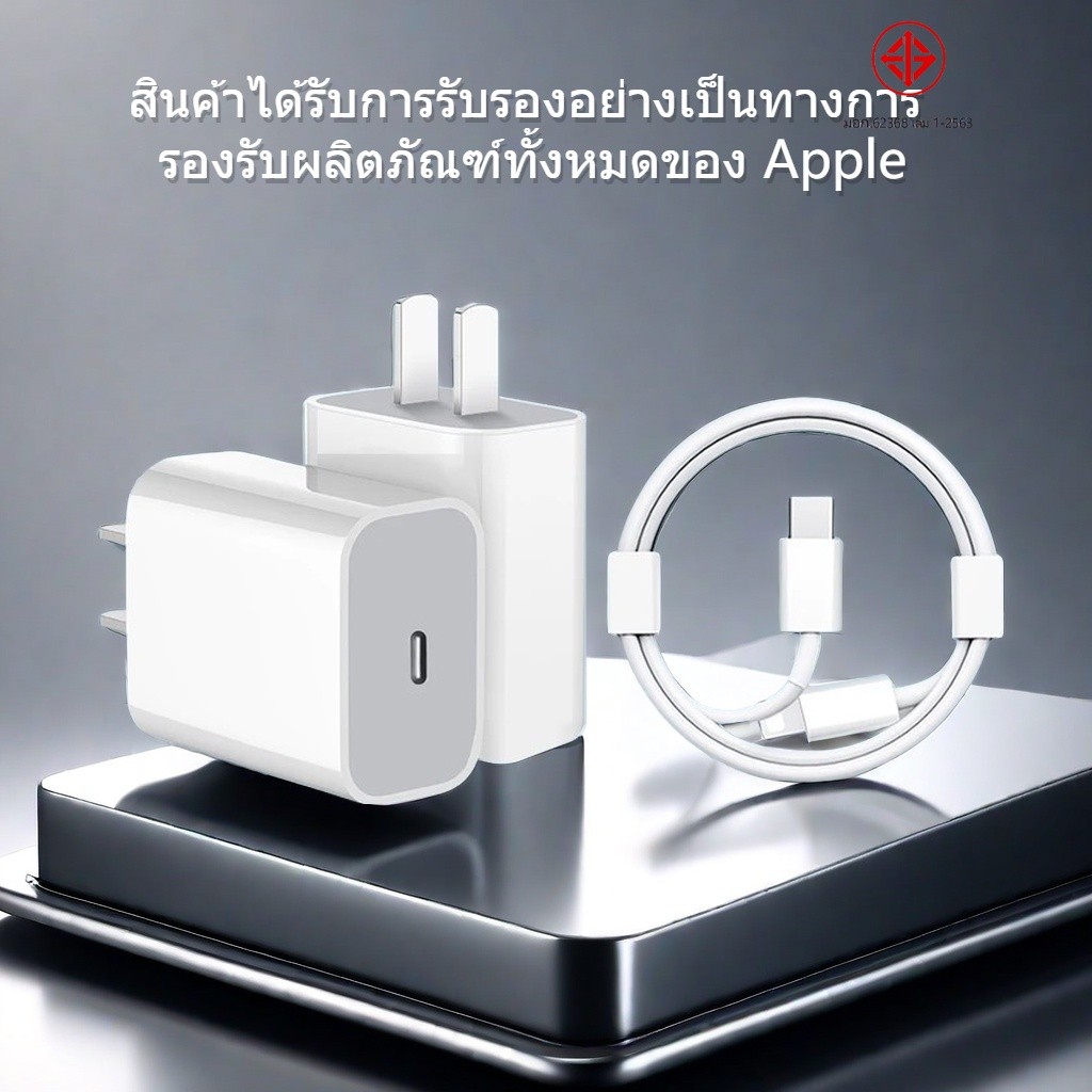 จัดส่งไว สายชาร์จ สายชาร์จสำหรับ เหมาะสำหรับชาร์จโทรศัพท์ รองรับผลิตภัณฑ์ทั้งหมดของ Apple