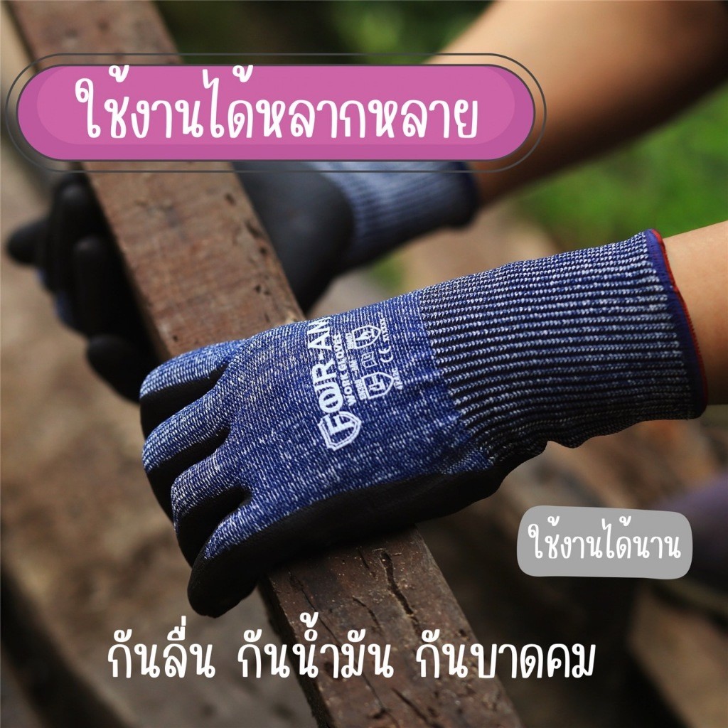 พร้อมส่ง ถุงมือเซฟตี้ เคลือบไนไตรล์ หน้าจอสัมผัส T0115