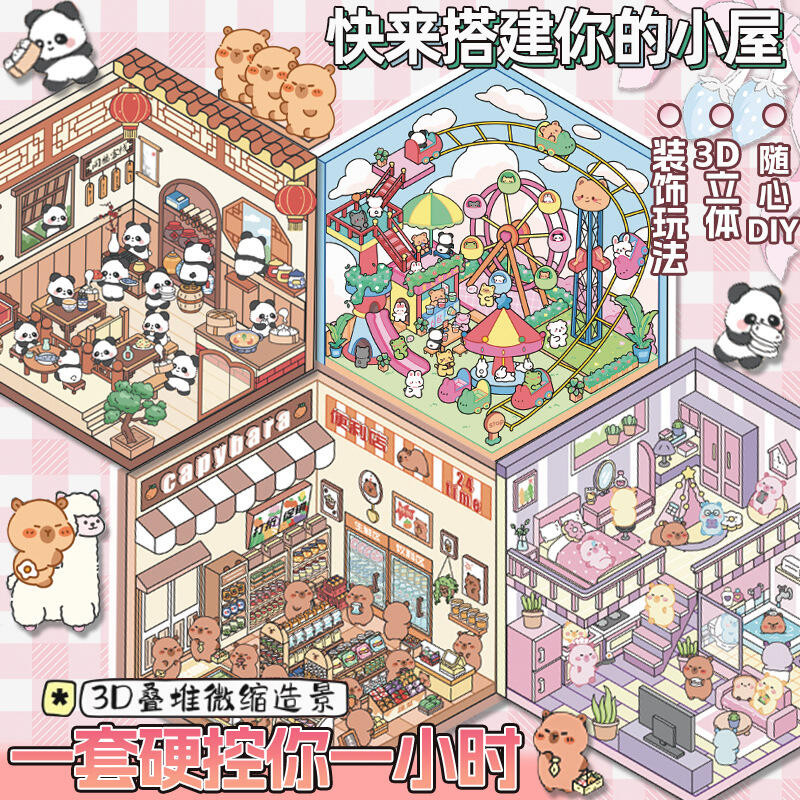 Wei 3 ชิ้น [ชุดทิวทัศน์สัตว์น่ารัก] 3D น่ารัก Deco สติกเกอร์ PET สติกเกอร์กระดาษ Scrapbooking วัสดุสมุดภาพชุด
